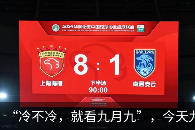 “冷不冷，就看九月九”，今天九九重阳节，今年的冬天会很冷吗？