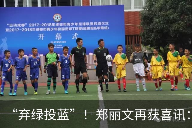 “弃绿投蓝”！郑丽文再获喜讯：绿营骨干选前宣布加入国民党！