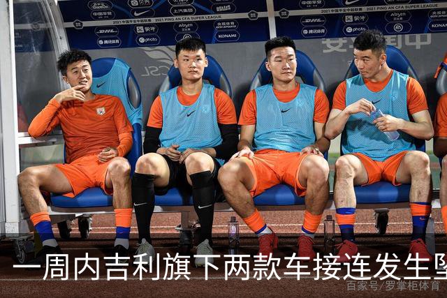 一周内吉利旗下两款车接连发生坠落事故，车主均无生命危险，极氪7X车主还原经过：事发车速约70公里/小时，车辆SOS系统启动救援