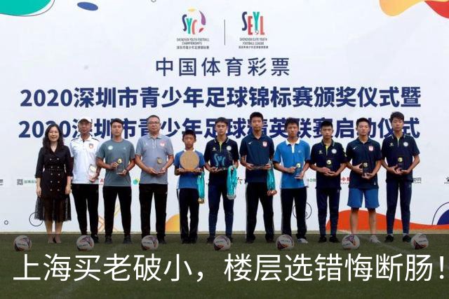 上海买老破小，楼层选错悔断肠！四五楼才是年轻人的“天选层”