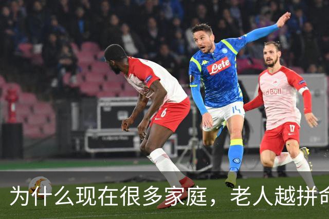 为什么现在很多家庭，老人越拼命帮忙带娃，年轻父母越崩溃？