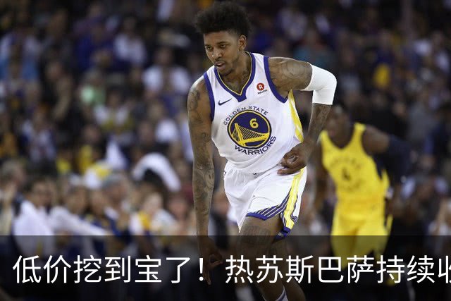 低价挖到宝了！热苏斯巴萨持续收割进球，枪手低迷根源从来不是能力