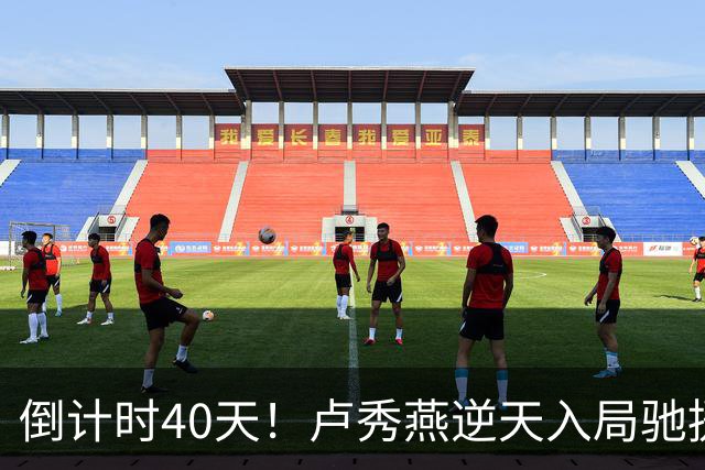 倒计时40天！卢秀燕逆天入局驰援蒋万安，国民党上演顶级田忌赛马