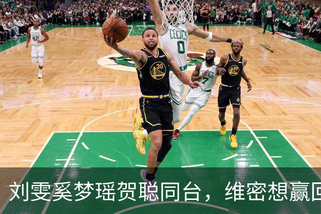 刘雯奚梦瑶贺聪同台，维密想赢回中国市场