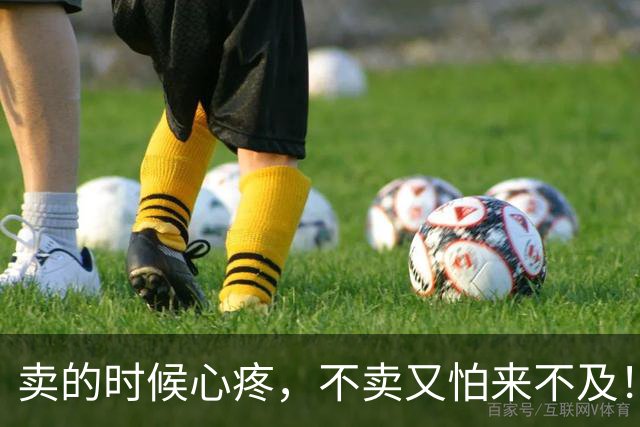 卖的时候心疼，不卖又怕来不及！大限将至，中国富豪“割肉”补税