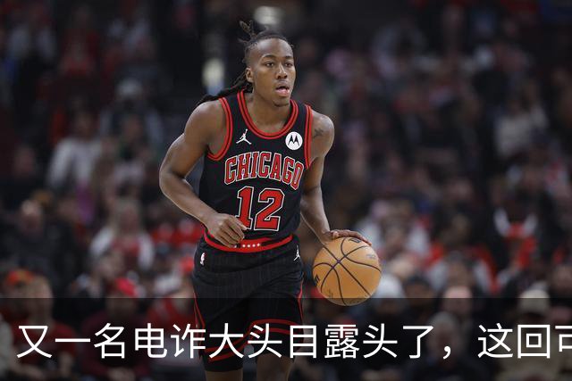 又一名电诈大头目露头了，这回可不是，大家熟悉的那个缅北！