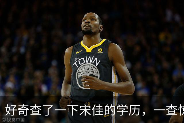 好奇查了一下宋佳的学历，一查惊呆了！她根本不是科班学表演出身的，而是学柳琴的