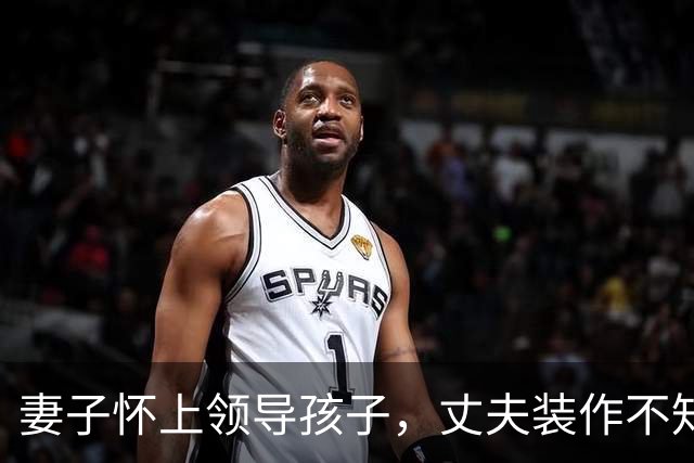 妻子怀上领导孩子，丈夫装作不知悉心照顾，在满月宴上妻子却傻了