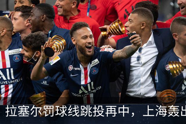 拉塞尔罚球线跳投再中，上海轰出28-7领先深圳21分