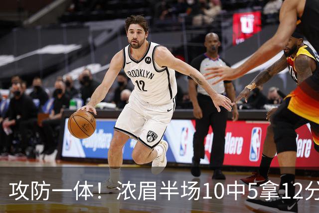 攻防一体！浓眉半场10中5拿12分7板2断1帽 首节独得10分
