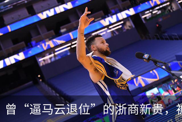 曾“逼马云退位”的浙商新贵，被抓了