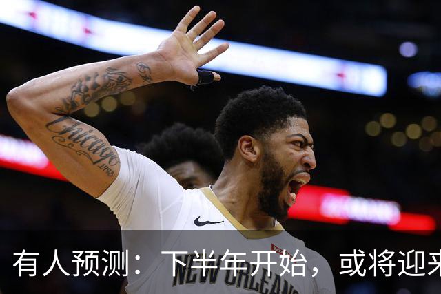 有人预测：下半年开始，或将迎来5大“降价潮”，提前了解不吃亏