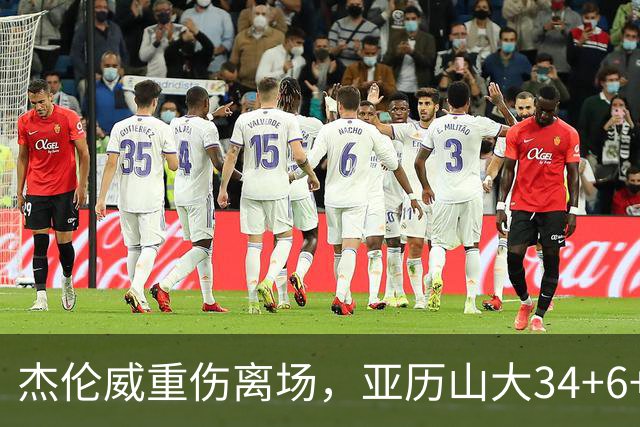 杰伦威重伤离场，亚历山大34+6+5完爆加兰，雷霆沉船豪取9连胜