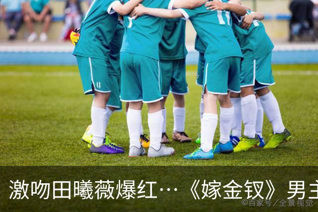 激吻田曦薇爆红…《嫁金钗》男主是韩团偶像「长脑瘤」剃发动手术