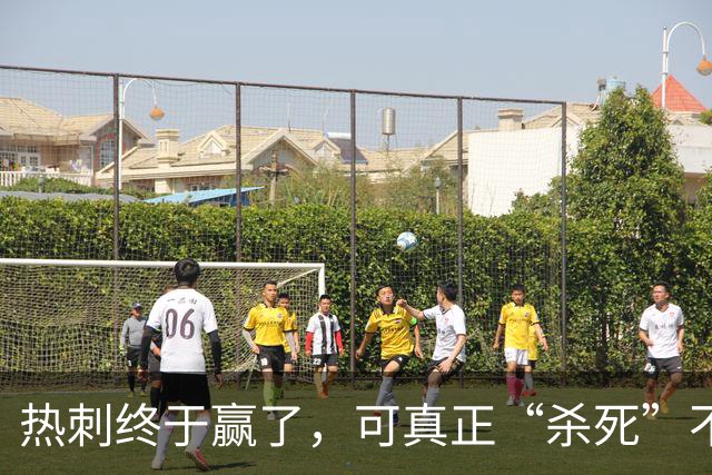 热刺终于赢了，可真正“杀死”不胜的，是天才还是玄学？