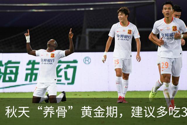 秋天“养骨”黄金期，建议多吃3样，霜降后常吃，腿脚有劲精神好