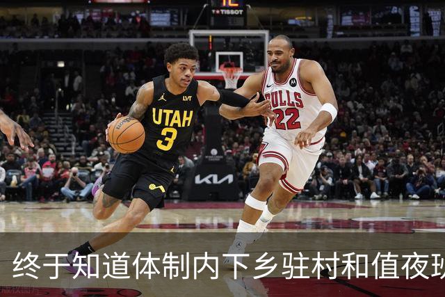 终于知道体制内下乡驻村和值夜班为什么很少安排女同志了，不是照顾女性，而是有风险和不方便！