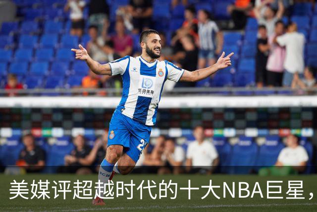 美媒评超越时代的十大NBA巨星，欧文第5，拉塞尔进前3，诺维斯基第2