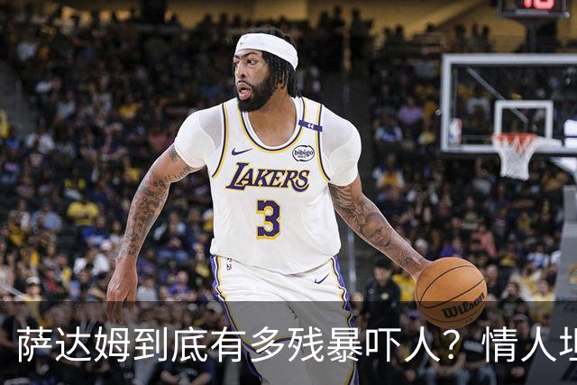 萨达姆到底有多残暴吓人？情人坦言：只要他活着，我就害怕！