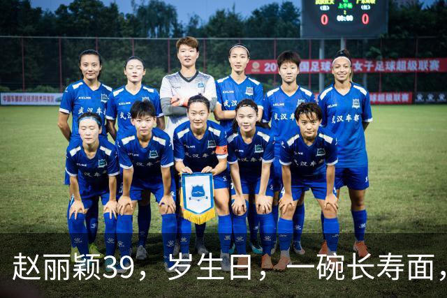 赵丽颖39，岁生日，一碗长寿面，低调又从容，母子相伴温馨又幸福