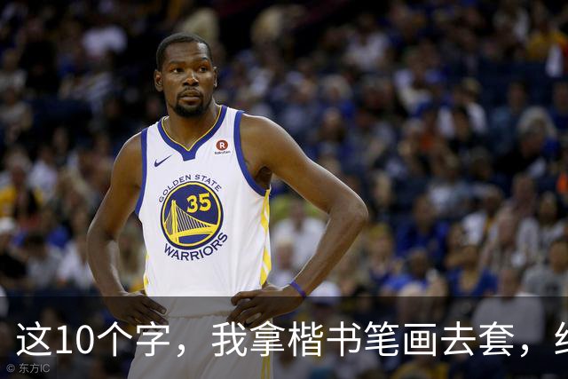 这10个字，我拿楷书笔画去套，结果一个都没对上！您能全认出来的，绝对是高手——请教您，草书到底该怎么看？