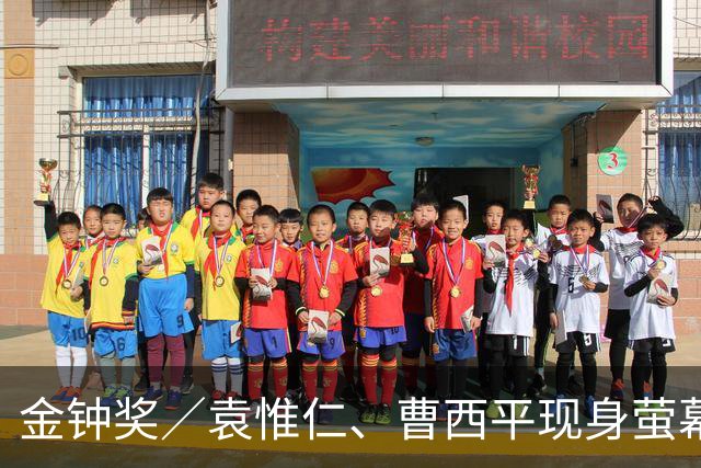 金钟奖／袁惟仁、曹西平现身萤幕！缅怀11位故人 胡瓜台下反应全被拍